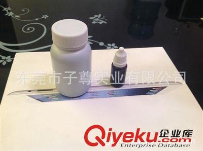 學生用品 工廠供應 魔術墨水 自動消失 遇水消失-東莞市子尊實業提供學生用品 工廠供應 魔術墨水 自動消失 遇水消失的相關介紹、產品、服務、圖片、價格東莞市子尊實業、文化用品;各種筆類;工藝禮品;玩具;服裝輔料;制鞋輔料;勞保用品;通用機械設備;褪色筆;水銀筆