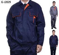 【廣東勞保工作服】廣東勞保工作服價格_廣東勞保工作服批發_廣東勞保工作服廠家 -