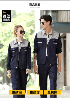 長沙工作服加工廠家長沙工作服尺寸邵陽工作服生產廠