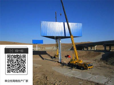 區(qū)域廣告投放新風(fēng)向 含山縣、和縣與當(dāng)涂縣高炮廣告的設(shè)計(jì)與制作全解析