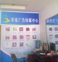 匠心獨(dú)運(yùn)，點(diǎn)亮品牌——荊門市零度廣告?zhèn)髅街行膶I(yè)招牌制作安裝服務(wù)