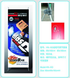 全方位廣告展示與搭建解決方案 海納展示、小荷展示及配套服務