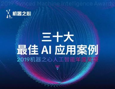 影譜科技 以AI驅動視覺內容創新，榮膺年度人工智能應用典范